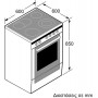 Bosch HKS79W250 Κουζίνα 63lt με Κεραμικές Εστίες Π60εκ. Inox