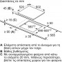 Siemens ET675FNP1E Κεραμική Εστία Αυτόνομη 60.2x52cm