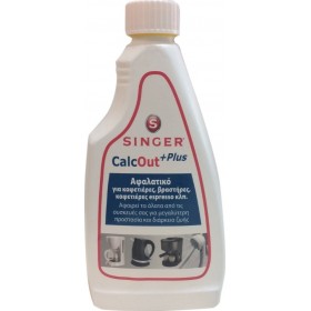 Singer Calc out plus Καθαριστικό Αφαλάτωσης Καφετιέρας Singer Calc out plus Καθαριστικό Αφαλάτωσης Καφετιέρας