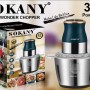 Sokany SK-7013 Πολυκόπτης Multi 400W με Δοχείο 3lt