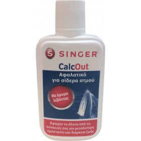 Singer CalcOut Καθαριστικό Πλάκας για Σίδερο Ατμού Singer CalcOut Καθαριστικό Πλάκας για Σίδερο Ατμού