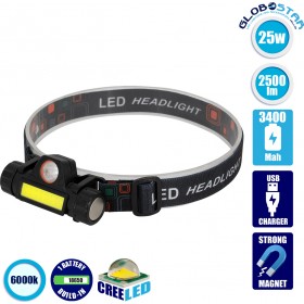GloboStar Φακός Κεφαλής Επαναφορτιζόμενος Led 2500lm XML2 T6 Chip 25 Watt 1x3400mah 79064 GloboStar Φακός Κεφαλής Επαναφορτιζόμενος Led 2500lm XML2 T6 Chip 25 Watt 1x3400mah 79064