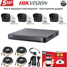 Hikvision Ολοκληρωμένο Σύστημα CCTV με 4 Κάμερες DS-7204HUHI-K1