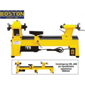 Boston MC 1018 Ξυλότορνος 370W Boston MC 1018 Ξυλότορνος 370W