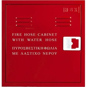 Mobiak Πυροσβεστική Φωλιά 40x40x13.5cm MBK13-TN-SMALL