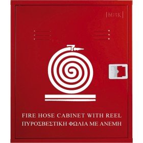 Mobiak Πυροσβεστική Φωλιά με Ανέμη 70x63x18cm MBK05-FC-BIG