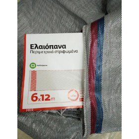 Βελλής Ελαιόπανο 5x12m Πυκνότητας 100gr/m²