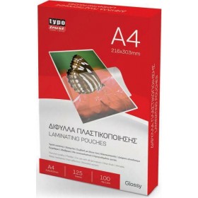 Typotrust 125 Microns Δίφυλλα Πλαστικοποίησης Α4 100 Τμχ.