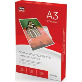 Typotrust Δίφυλλα Πλαστικοποίησης Α3 100 Τμχ. 125 MicronΚωδικός: LP03125 