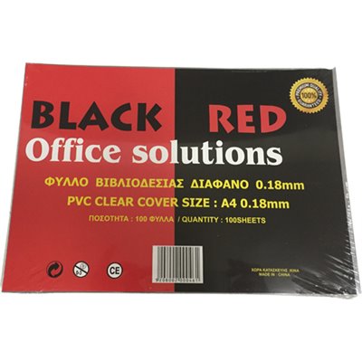 Black Red Φύλλο Διάφανο Α4 Pvc 18mm 100 A4-18