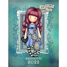 Χάρτινη Πόλη Ημερήσια Ατζέντα 2022 Santoro Gorjuss My Gift To You 10x15.2cm