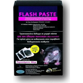 Protecta Ποντικοφάρμακο σε μορφή Πάστας Flash 0.08kg