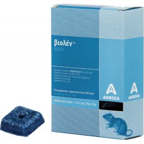 Ποντικοφάρμακο σε Κύβους Βιολέν 0.26kg