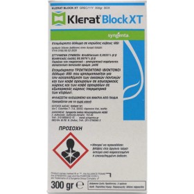 Syngenta Ποντικοφάρμακο σε Κύβους Klerat Block XT 0.3kg Syngenta Ποντικοφάρμακο σε Κύβους Klerat Block XT 0.3kg