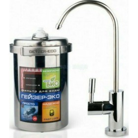 Geyser Eco Aragon 3 Συσκευή Φίλτρου Νερού Κάτω Πάγκου Μονή με Βρυσάκι