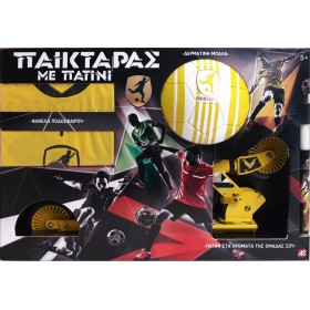 "Παιχνιδολαμπάδα Παικταράς Κίτρινος με Πατίνι Παιχνιδολαμπάδα Παικταράς Κίτρινος με Πατίνι, Φανέλα και Μπάλα 1500-15700 για 5+ Ετών As Company