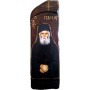 ΞΥΛΙΝΗ ΕΙΚΟΝΑ Ν9 - ΑΓΙΟΣ ΠΑΪΣΙΟΣ 30x10 cm