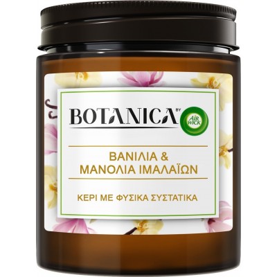 Airwick Αρωματικό Κερί σε Βάζο Botanica Βανίλια &amp Μανόλια Ιμαλαϊων 205gr