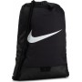 Nike Brasilia Unisex Τσάντα Πλάτης Γυμναστηρίου ΜαύρηΚωδικός: BA5953-010 