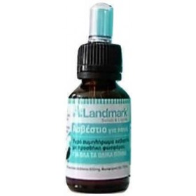 Landmark Ασβέστιο για Πτηνά 15ml Landmark Ασβέστιο για Πτηνά 15ml