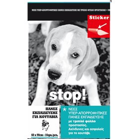 Pet Camelot Stop Επιδαπέδια Πάνα Σκύλου με Αυτοκόλλητο 60x90εκ. 16τμχ Pet Camelot Stop Επιδαπέδια Πάνα Σκύλου με Αυτοκόλλητο 60x90εκ. 16τμχ