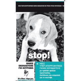 Pet Camelot Stop Επιδαπέδια Πάνα Σκύλου 60x90εκ. 16τμχ Pet Camelot Stop Επιδαπέδια Πάνα Σκύλου 60x90εκ. 16τμχ
