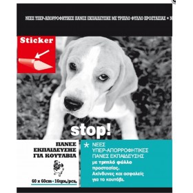 Pet Camelot Stop Επιδαπέδια Πάνα Σκύλου με Αυτοκόλλητο 60x60εκ. 16τμχ Pet Camelot Stop Επιδαπέδια Πάνα Σκύλου με Αυτοκόλλητο 60x60εκ. 16τμχ