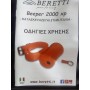 Beretti 2000XP Ηλεκτρικό Κολάρο Σκύλου Beeper Φέρμας