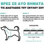 Zee-Dog Σαμαράκι Σκύλου Γιλέκο Adjustable Air Mesh Prisma Μωβ Small