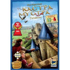 Kaissa Επιτραπέζιο Παιχνίδι Κάστρα του Μυστρά για 2-5 Παίκτες 8+ ΕτώνΚωδικός: KA112974  Kaissa Επιτραπέζιο Παιχνίδι Κάστρα του Μυστρά για 2-5 Παίκτες 8+ ΕτώνΚωδικός: KA112974