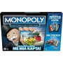 Hasbro Επιτραπέζιο Παιχνίδι Monopoly Ηλεκτρονική Εξαργύρωση Bonus με Μία Κάρτα για 2-4 Παίκτες 8+ ΕτώνΚωδικός: E8978/Greek 