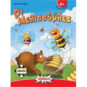 Kaissa Επιτραπέζιο Παιχνίδι Οι Μελισσούλες για 2-5 Παίκτες 4+ ΕτώνΚωδικός: KA111625  Kaissa Επιτραπέζιο Παιχνίδι Οι Μελισσούλες για 2-5 Παίκτες 4+ ΕτώνΚωδικός: KA111625