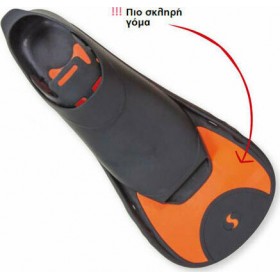 Salvas Βατραχοπέδιλα Κολύμβησης Κοντά F5 38 / 39Κωδικός: 52164  Salvas Βατραχοπέδιλα Κολύμβησης Κοντά F5 38 / 39Κωδικός: 52164