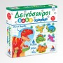 Παιδικό Puzzle Δεινόσαυροι 18pcs για 2+ Ετών ΔεσύλλαςΚωδικός: 100428 