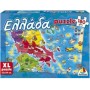 Παιδικό Puzzle Ελλάδα 180pcs για 7+ Ετών ΔεσύλλαςΚωδικός: 421 