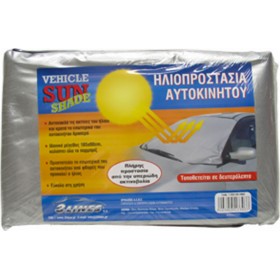 Ξύλινη Κούνια 45εκ.Κωδικός: 00006508 