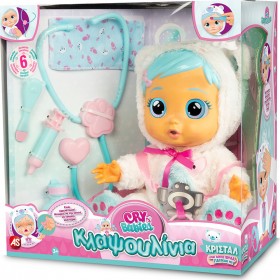 As Company Κλαψουλίνια Κρίσταλ για 3+ Ετών 32.8εκ.Κωδικός: 4104-98206 