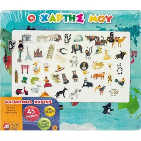 As Company Μαγνητικό Παιχνίδι Παγκόσμιος Χάρτης για 3+ ΕτώνΚωδικός: 1029-64049  As Company Μαγνητικό Παιχνίδι Παγκόσμιος Χάρτης για 3+ ΕτώνΚωδικός: 1029-64049
