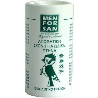 Men for San Ψειρόσκονη Πουλιών 60gr