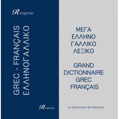 Dictionnaire français-grec / grec-français Rosgovas