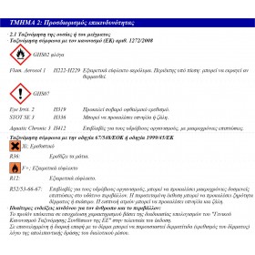 Peg Perego Πολυκαρότσι Book Plus 51 Futura Modular Cinder