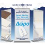 Greco Strom Στρώμα Κούνιας Latex Θαλής 75x140cm Antibacterial