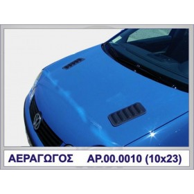 Motordrome Αεραγωγός Celica Πλαστικό 10x23cmΚωδικός: ΑΡ.0010  Motordrome Αεραγωγός Celica Πλαστικό 10x23cmΚωδικός: ΑΡ.0010