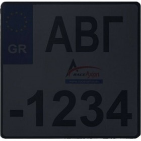 Race Axion Προστατευτικό Τζάμι Πινακίδας Moto Dark Black 20x20cm Πλαστικό/Κυρτό 1τμχΚωδικός: ΠΛΑΙΣ.12026-RX 