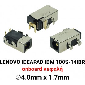Βύσμα Τροφοδοσίας για IdeaPad