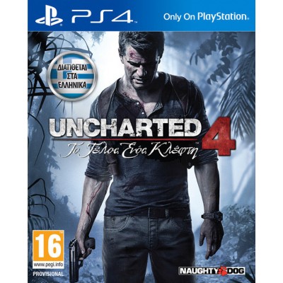 Uncharted 4 A Thief's End PS4