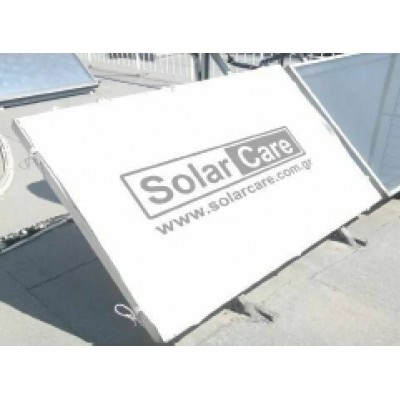 Solarcare Κάλυμμα Ηλιακού Θερμοσίφωνα 105x160 cm