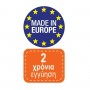 Καρέκλα Εξωτερικού Χώρου Πλαστική Lido Γκρι 58x57x81εκ.Κωδικός: Ε327,2 