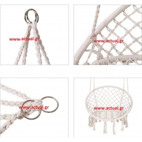 Κρεμαστή Κούνια Εκρού Μ80xΠ60xΥ60cm