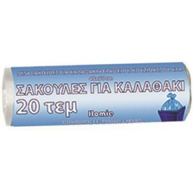 Napoleon 70032 Σετ Εργαλείων για Barbeque 2τμχ Napoleon 70032 Σετ Εργαλείων για Barbeque 2τμχ